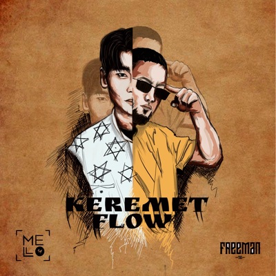 Keremet Flow (feat. FREEMAN 996) - Single