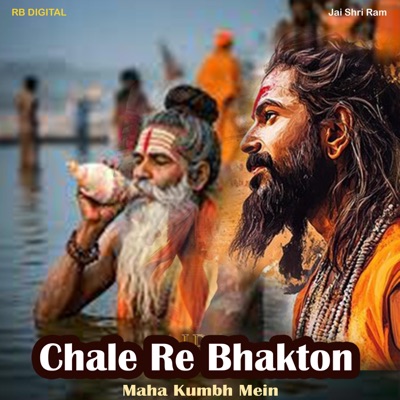Chalo Re Bhakto (feat. DK Rajvvanshi) - Single
