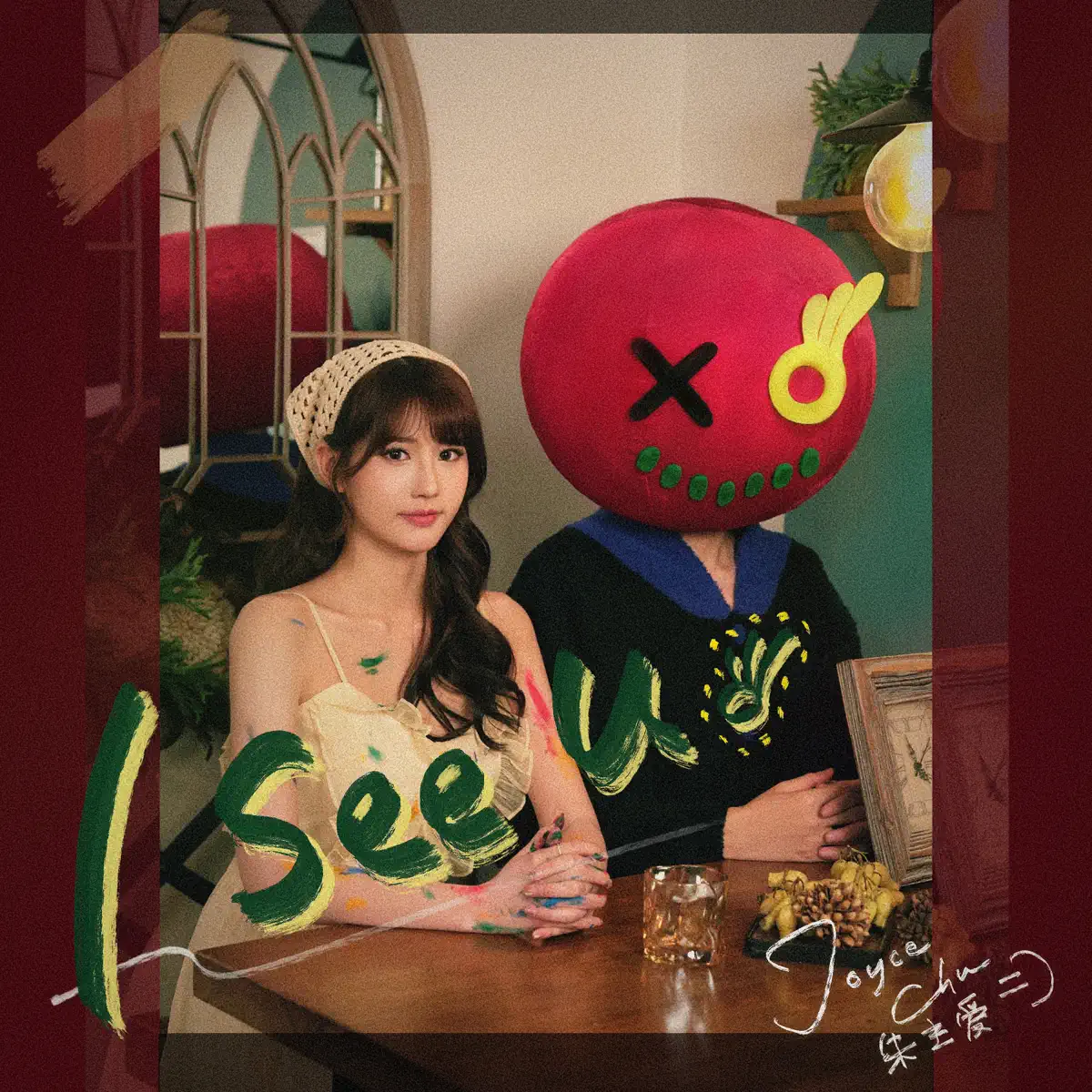朱主愛 - I SEE U - Single (2024) [iTunes Plus AAC M4A]-新房子