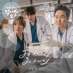 Romantic Doctor 2 (Original Television Soundtrack), Pt.3 - Single