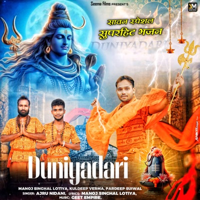 Duniyadari (feat. Kuldeep Verma & Pardeep Suiwal) - Single