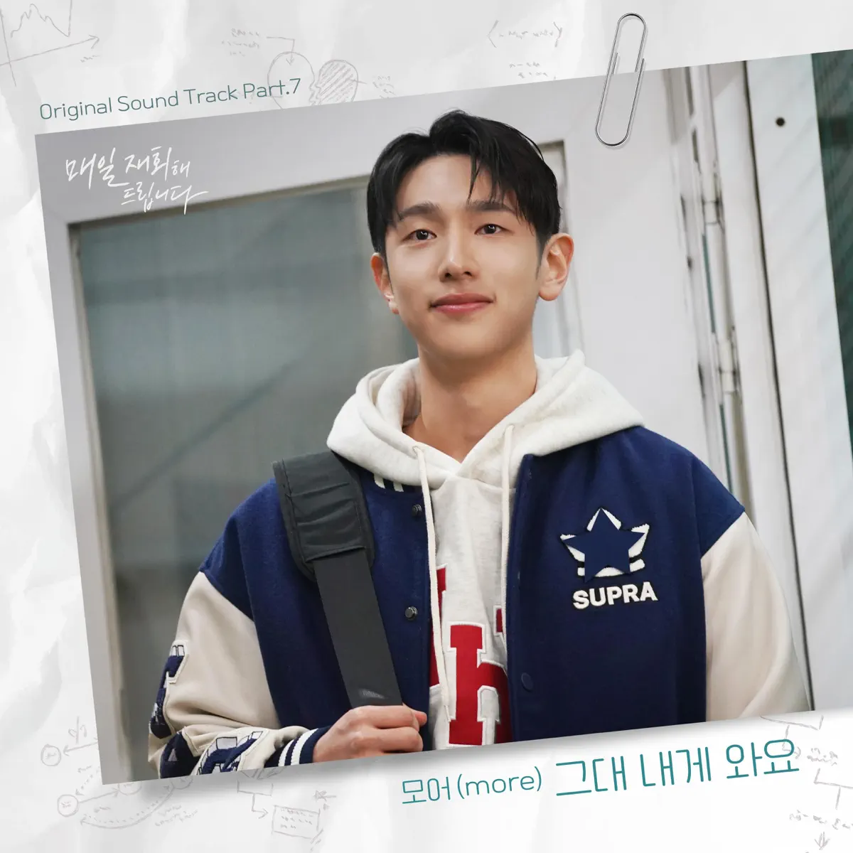 more - Reunion Counseling (Original Soundtrack), Pt.7 - Single (2024) [iTunes Plus AAC M4A]-新房子