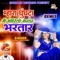 Mahara Ghunghat Mei Moriyo Manda Bhartar (Remix) - Sharwan Singh Rawat lyrics