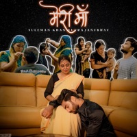Meri Maa (feat. Suleman Khan & Yuvraj Anubhav) - Single - Sk Eklakh