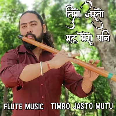 Bishnu Dev - Timro Jasto Mutu Mero Pani Flute Music