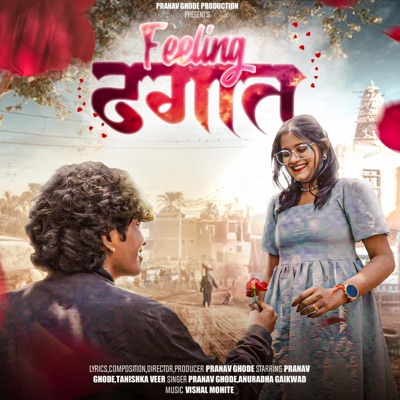 Feeling Dhagat (feat. Pranav Ghode & Anuradha Gaikwad) - Single