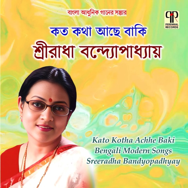 Kato Kotha Achhe Baki