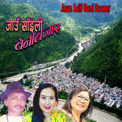 Jaun Saili Beni Bazaar (Live) - Single