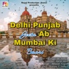 Delhi Punjab Jeeta Ab Mumbai Ki Baari - Single