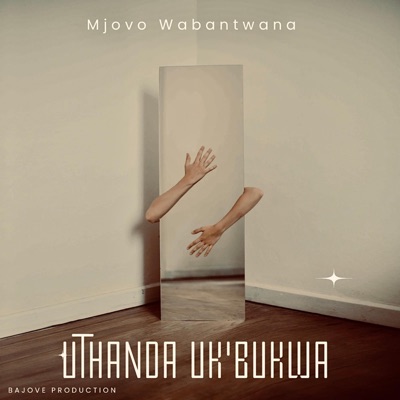 Uthanda Uk'bukwa - Single