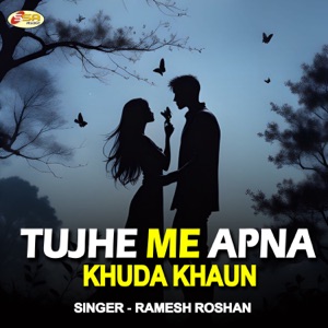 Tujhe Me Apna Khuda Khaun