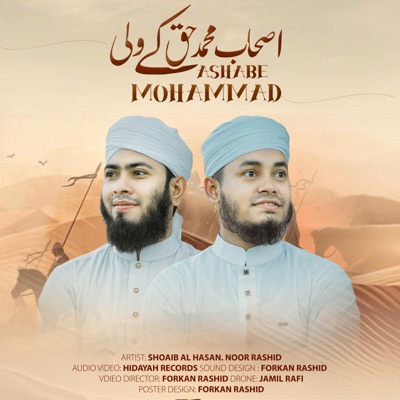 Ashab e muhammad haq ke wali - Single