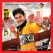 Bhel Poori - Sooraj Santhosh & M.M. Manasi lyrics