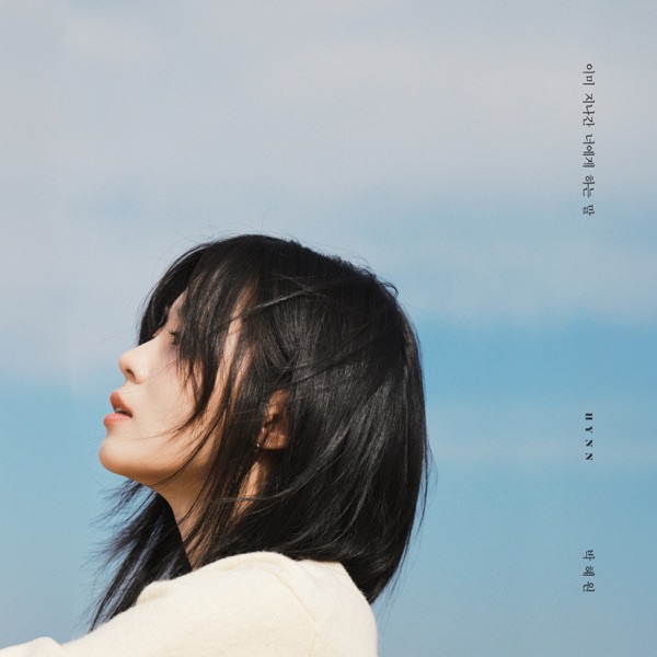 Longing For The One I Lost - Single
