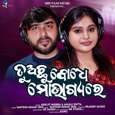 Tu Achhu Bodhe Mo Bhagya Re - Single