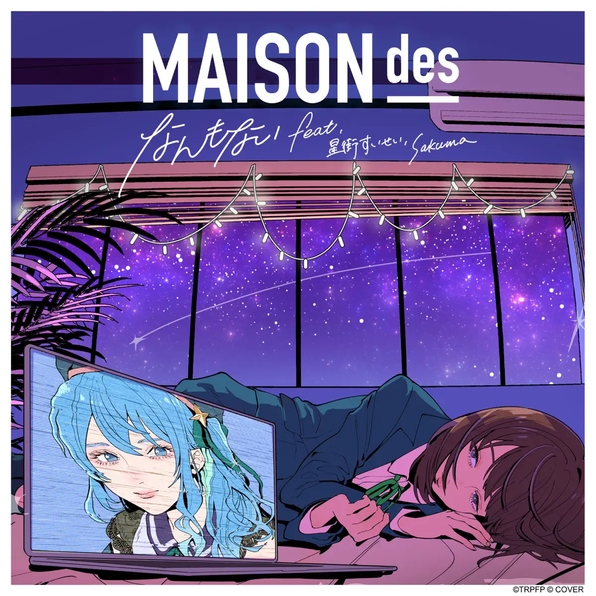 MAISONdes - なんもない (feat. 星街すいせい & SAKUMA) - Single (2024) [iTunes Plus AAC M4A]-新房子