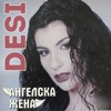 Angelska zhena