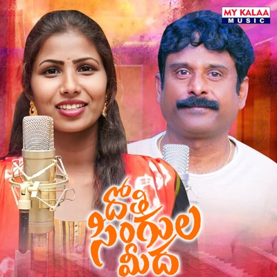Dothi Singula Midha - Single