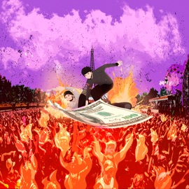 Пепел soulwey & FESTIVAL`