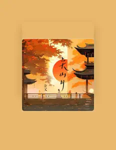 Listen to 书笙, watch music videos, read bio, see tour dates & more!