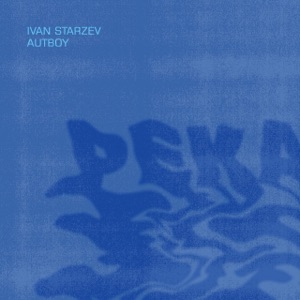 Река - Single