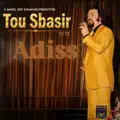 Tou sbasir