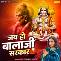 Jai Ho Balaji Sarkaar - Single - Neetu Singh Jodon