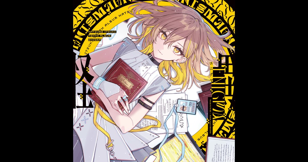 ENIGMA - EP - 棗いつきのアルバム - Apple Music