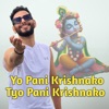 Yo Pani Krishnako Tyo Pani Krishnako - Single