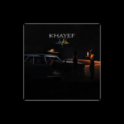 Listen to Hasan alkiswane, watch music videos, read bio, see tour dates & more!