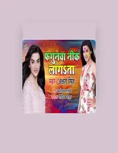 Ouve Akshara Singh, vê vídeos de música, lê a biografia, vê as datas da digressão e muito mais!