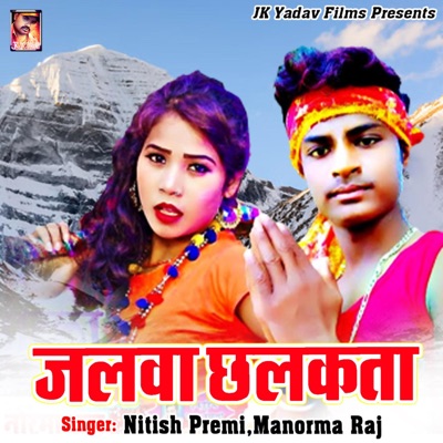 Jalwa Chalkata - Single