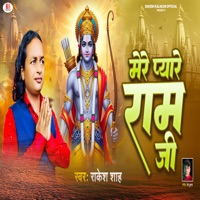 Mere Pyare Ram Ji - Single - Rakesh Shah