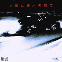 B4A$ - EP - kidikarus