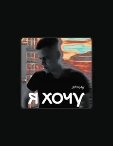 收听 SOWAY、观看音乐视频、阅读小传、查看巡演日期等 ！