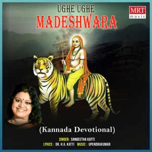 Ughe Ughe Madeshwara