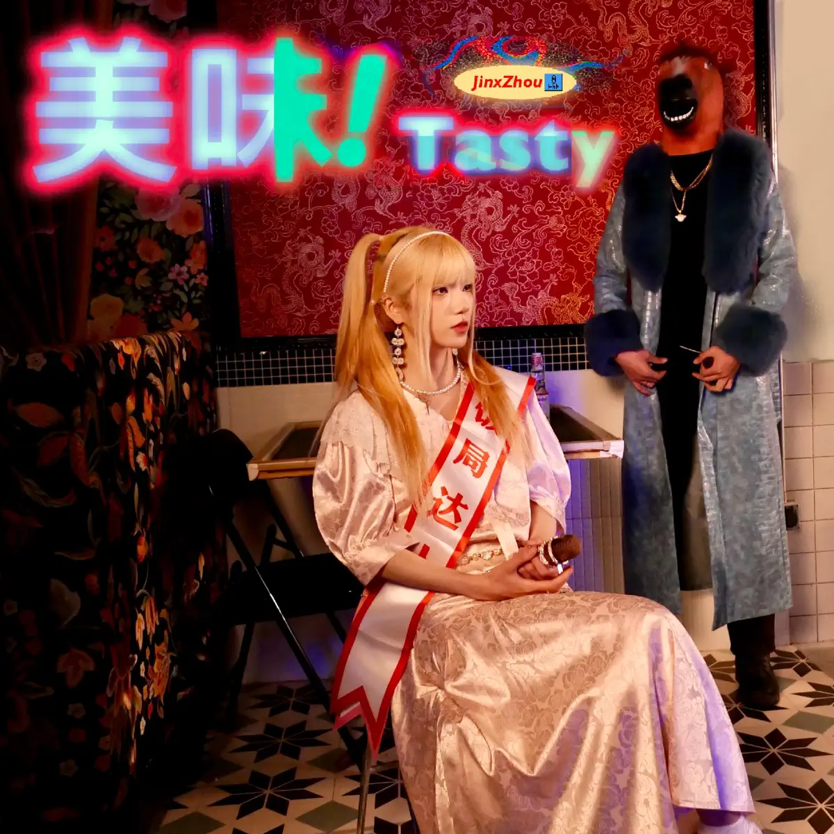 Jinx周君怡 - Tasty! - Single (2025) [iTunes Plus AAC M4A]-新房子