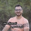 الزينة الشاوية - Single