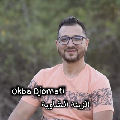 الزينة الشاوية - Single