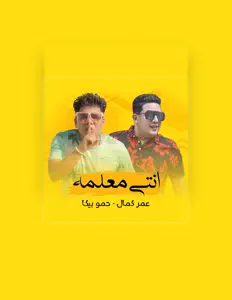 Listen to Omar Kamal, watch music videos, read bio, see tour dates & more!