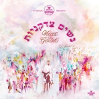 Nashim Tzidkaniyot - Thank You Hashem