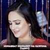 Muhabbat Nimgarey Na Kawoma (Tappy) - Single