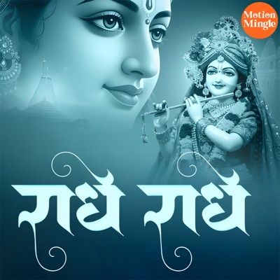 Radhe... Radhe... - Single