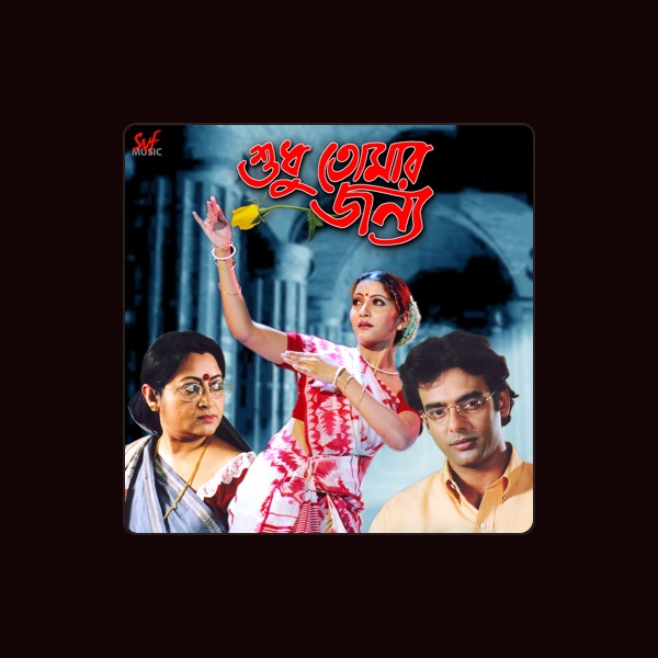Sanku Mitra's avatar