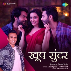 Khup Sundar (Khoobsurat Marathi Version)
