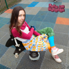 Lose My Friends - Natalie Holmes
