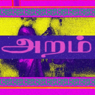 அறம் - Single