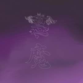 Akuma PolishManiac & Alicia Millerd