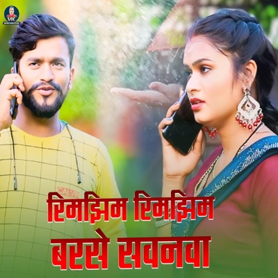 RimJhim RimJhim Barse Sawanawa - Single