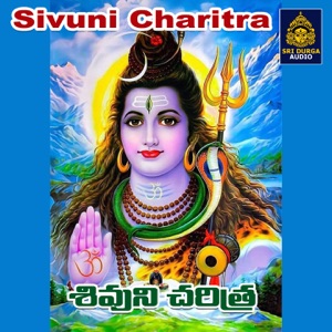 Sivuni Charitra